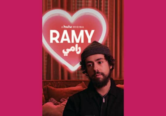 Ramy